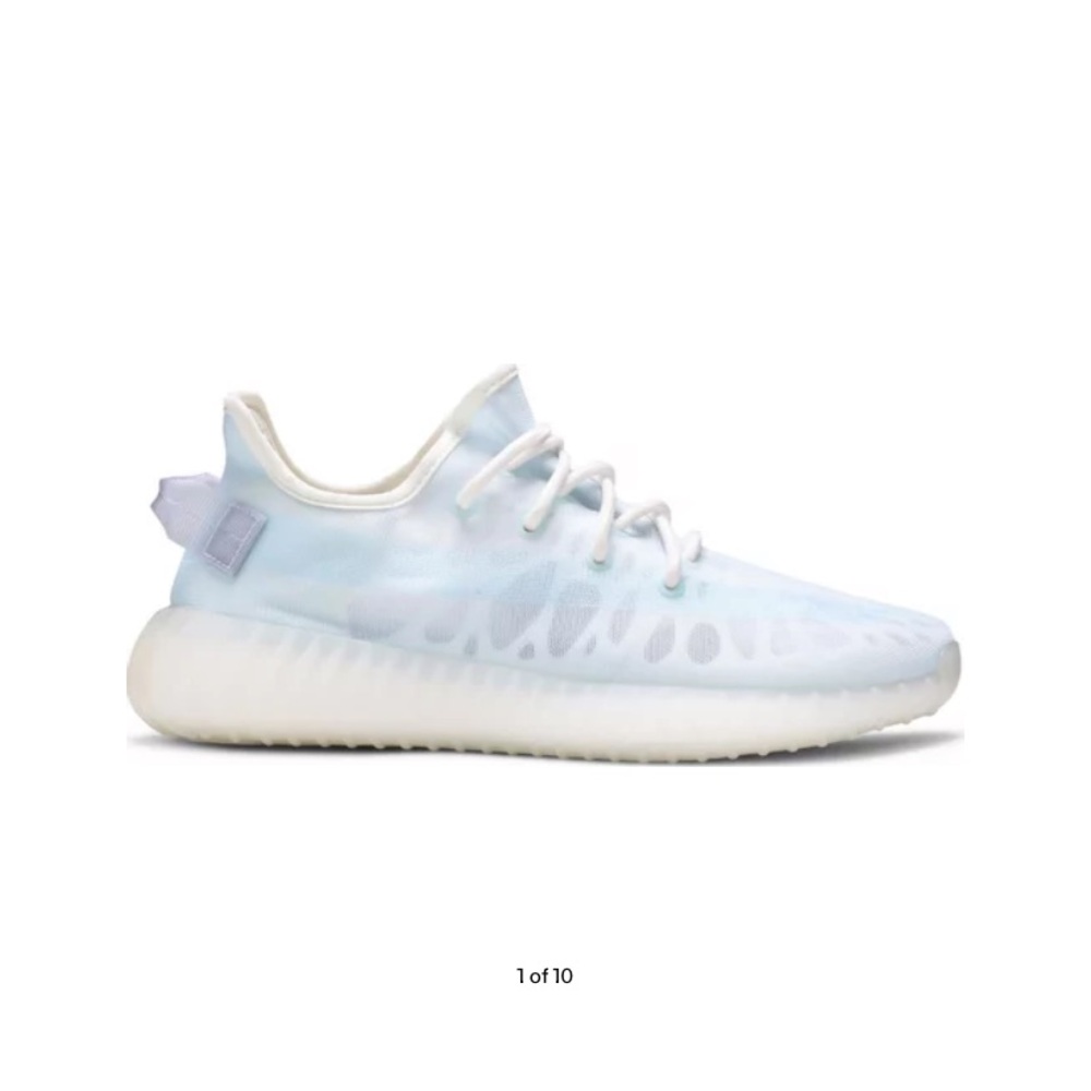 Yeezy ice